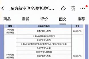 这场要赢？湖人三节过后领先的比赛 本赛季14胜1负